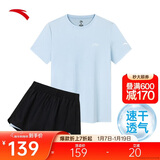 安踏速干套装丨运动短袖短裤两件套女夏季冰丝跑步吸湿透气羽毛球服
