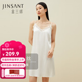 金三塔商场同款真丝睡衣女100%桑蚕蕾丝花边v领真丝吊带裙睡裙七夕礼物 珍珠白8130 M