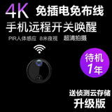 HiLEME小型无线摄像头手机远程高清夜视拍摄360全景监控器家用4g摄像头室内外免插电网络家庭电池摄像机 【32G卡】远程开关+升级wifi黑色版