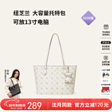 纽芝兰（NUCELLE）沈月同款飞马托特包2026轻奢单肩手提大容量通勤女包新年生日礼物