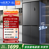 新飞462L十字门超薄一级双直流变频主动净味移动制冰舱风冷无霜冰箱BCD-462WK8AT 国家补贴