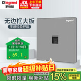 罗格朗（LEGRAND）开关插座面板逸景系列深砂银色网插 一位六类电脑插座