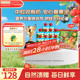 爷爷的农场进口有机果泥宝宝果泥西梅泥混合礼盒85g*10袋口味随机零食蓝莓