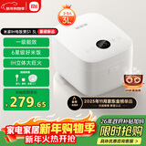 米家 小米IH电饭煲S1家用2-3人 多功能电饭锅 不粘锅煮粥煮饭 智能预约一级能效带蒸笼3升