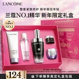 兰蔻超修小黑瓶精华50ml抗老弹润修护护肤品生日礼盒新年礼物送女生