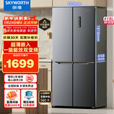 创维（SKYWORTH）419升风冷十字对开门家用电冰箱一级能效变频超薄嵌入BCD-419WXPS(N)国家补贴