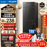 美菱（MeiLing）饮水机下置式双开门柜家用立式温热型快速加热下置水桶饮水器 温热款MY-DA3201