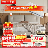 喜临门千帆床垫+缓缓pro云雾米皮床套餐 黄麻弹簧床垫偏硬席梦思1.8x2米