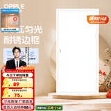 欧普照明（OPPLE） 集成吊顶led 铝扣板天花板格栅平板灯嵌入式厨房灯厨卫灯 明阁II加亮【经典白】36瓦白光 防潮防锈抗油污