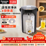 松下（Panasonic） 电热水瓶电水壶可预约陶瓷涂层内胆全自动智能保温烧水壶热水壶恒温水壶开水壶 4L NC-ES4000