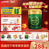 飞鹤臻稚卓蓓有机 幼儿配方奶粉3段(1-3岁)700g 乳铁蛋白 育儿补贴