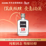 江小白 小瓶酒 纯粮清香白酒 100ml 单瓶装 52度 固态法口粮酒