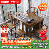 一米色彩实木茶桌阳台喝茶桌椅组合家庭用茶台烧水壶一体桌移动折叠泡茶台 胡桃色茶桌+1围椅+2月牙+2方凳 1.2米旋转茶桌(底部上水电茶炉)