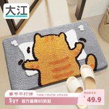 大江地垫卫生间脚垫浴室门口吸水垫厕所浴室防滑地垫45x65cm