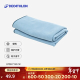 迪卡侬游泳速干吸水毛巾健身运动便携泡温泉大浴巾L码2934384