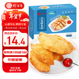 珍百年冷冻深海鳕鱼排310g早餐汉堡半成品空气炸锅生鲜年夜饭年货春节