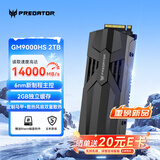 宏碁掠夺者（PREDATOR）2TB SSD固态硬盘 M.2接口((NVMe协议PCIe 5.0 x4) GM9000系列 With Heatsink 散热片版 台式机 PS5