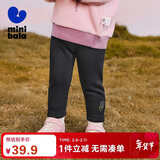 迷你巴拉（minibala）迷你巴拉女童裤子舒适高弹冬新品【高弹打底裤】