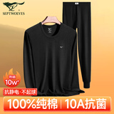 七匹狼秋衣秋裤套装男士保暖内衣男纯棉100%抗菌秋冬季全棉打底秋衣秋裤 【100%纯棉全身10A抗菌】圆领-黑色 XL (175) (推荐体重130-150斤)
