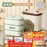 HKML316多层保温饭盒大容量便当盒注水加热餐盒上班族学生便携带饭桶 春意抹绿色【抗菌316内胆】 三层2600ML抗菌316不锈钢收藏加送餐具