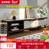 全友家居现代简约客厅家具小户型可伸缩长方形钢化玻璃高脚电视机柜子