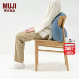 MUJI可当成腰垫使用的柔软靠垫 抱枕腰托靠枕腰靠 蓝色 55*40*20cm