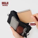 MUJI再生聚酯纤维 双拉链包收纳袋 居家旅行数据线小收纳包便携零钱包 黑色/M/长19*宽13.5cm