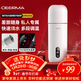 德尔玛（Deerma）便携式烧水壶电热水杯可盖盖烧水控制温度 冲茶泡奶带安全泄压阀304不锈钢内胆350mL 送礼物DR035S