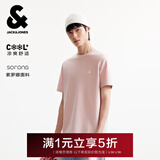 杰克·琼斯（JACK&JONES）26年男装四季打底T恤男士凉感透气多色情侣款短袖t恤水洗不易走形 粉色C15 M 175