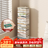 SKAAN隐形书架落地简易书柜客厅置物架飘窗床头夹缝窄小型钢制铁艺书架 创意书本收纳架 加大款米白/6层