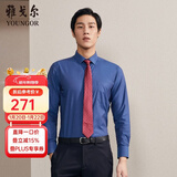 雅戈尔（YOUNGOR）长袖衬衫男DP免烫衬衫纯棉面料抗皱易打理新品 GLDP10171FFA藏青色 40