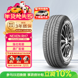 NEXEN耐克森 225/60R17 99H RH7 原配新途胜/KX5 适配上别克GL8
