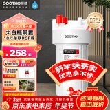 GOOTHO大白瓶前置过滤器 全屋家用自来水过滤净水器大通量大蓝瓶中央过滤通用滤芯除余氯阻垢 10寸单联基础除氯【PCP】