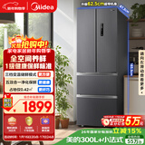 美的（Midea）325L法式四开门冰箱小户型超薄风冷无霜一级能效变频节能净味以旧换新BCD-325WFPM(E)国家补贴