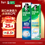 好来(原黑人)超白矿物盐牙膏双重薄荷漱口水2合1牙膏套装2支350g