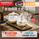 金灶（KAMJOVE）全自动上水电热水壶泡茶壶茶具套装 电茶壶烧水壶保温泡茶器