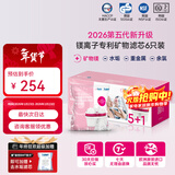 倍世（BWT）镁离子进口滤芯离子置换技术过滤净水器家用滤水壶净水杯净水壶用 年会年货送礼 6只