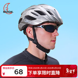 MOON骑行头盔自车行头盔山地公路车男女安全帽骑行装备防虫网钛灰L码
