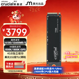 英睿达（crucial）美光T705 Pro 4TB SSD固态硬盘 M.2接口（NVMe PCIe5.0*4）读速14100MB/s 台式机笔记本硬盘