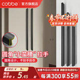 卡贝（cobbe）拉手衣柜门拉手长橱柜抽屉把手黑色现代简约加长柜子门家具拉手 LS232-120mm长96孔距*黑色