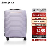 新秀丽（Samsonite）行李箱20英寸简约大波浪箱登机拉杆箱旅行箱KJ1丁香紫密码箱