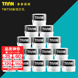 泰昂（Taan） 网球手胶羽毛球手胶吸汗带干性吸汗粘性打孔防滑柄手把握胶 粘性带孔白色10个装TW750
