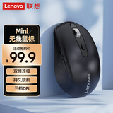 联想（Lenovo）双模鼠标M10-Mini 2.4G无线蓝牙鼠标 人体工学舒适握感 侧键 便携电脑平板手机办公鼠标