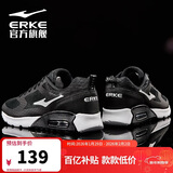 鸿星尔克男鞋气垫运动鞋休闲鞋黑色防滑减震跑鞋软底回弹轻便跑步鞋子男