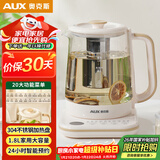 奥克斯（AUX）养生壶煮茶壶电热水壶开水壶恒温水壶保温智能电热水壶花茶壶烧水壶1.8L大容量茶漏款ASH-08AY31