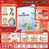 Hero Baby经典纸盒版 DHA 清淡婴幼儿配方奶粉 3段700g*3盒 原装进口