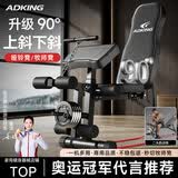 ADKING多功能牧师哑铃凳家用健身商用仰卧起坐辅助器男士杠铃卧推飞鸟凳 【豪华14合1】商用品质 加粗加长 全折叠 免安装