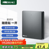 NVC雷士电工 智能开关小爱同学语音控制 无线面板一位随意贴 搭配主开关