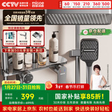 四季沐歌枪灰多功能玻璃面板淋浴花洒套装浴室卫生间增压手持喷头顶喷全套 【陨石灰】四功能增压花洒 店长推荐A款