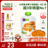 小皮（Little Freddie）婴儿水果泥西梅泥 宝石果泥宝宝无添加糖盐婴幼儿辅食泥 胡萝卜苹果泥 100g*1袋